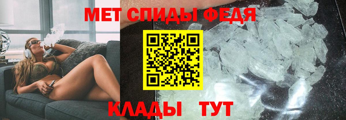 АМФ  АМФЕТАМИН  Вход с VPN  даркнет наркотические препараты  Нефтеюганск  АМФЕТАМИН 97% 