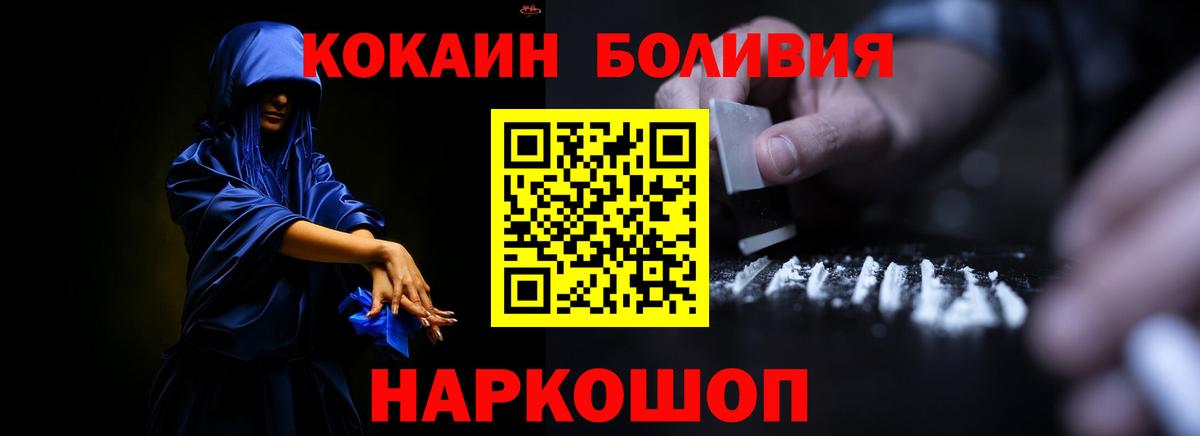 Кокаин 99% Нефтеюганск
