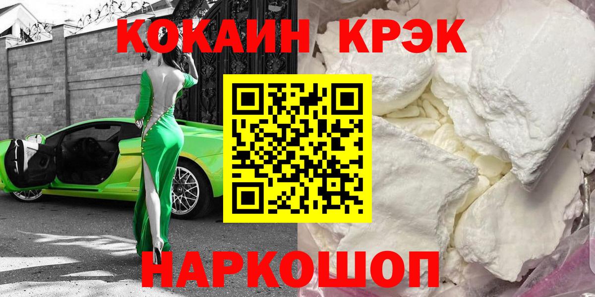 Кокаин Эквадор  Вход с VPN  Нефтеюганск  COCAIN Эквадор 