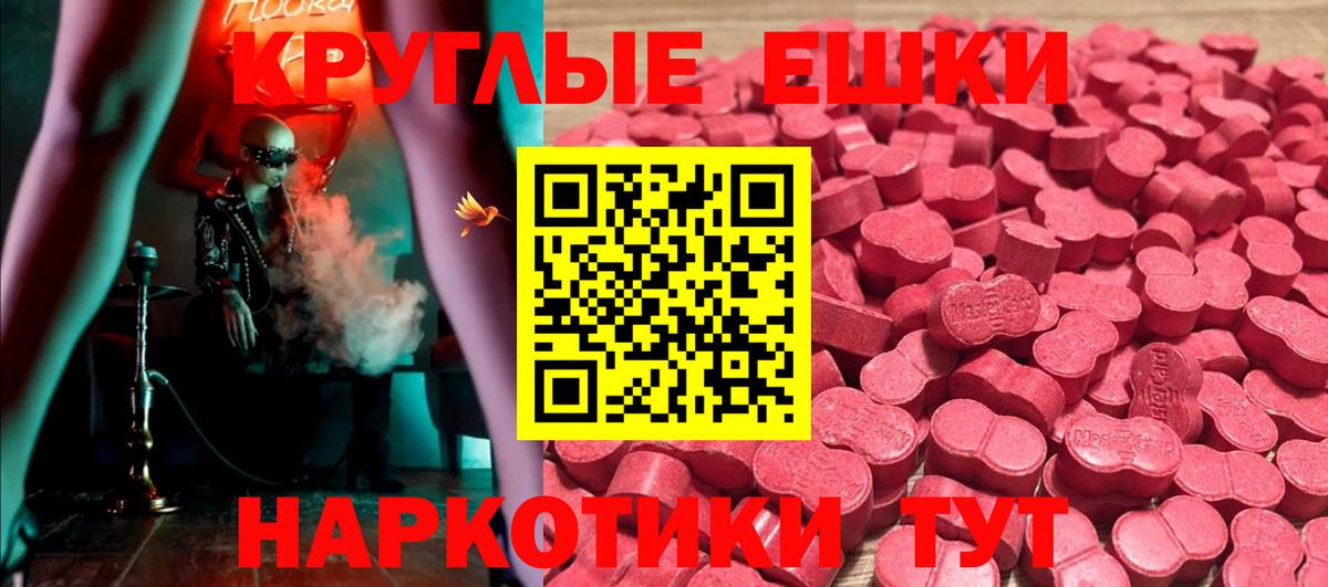 Ecstasy  Экстази бентли  Вход с VPN  Нефтеюганск  Экстази Punisher 