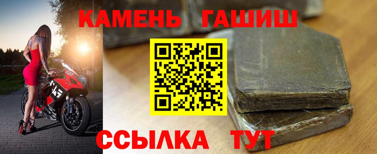 Гашиш AMNESIA HAZE Нефтеюганск