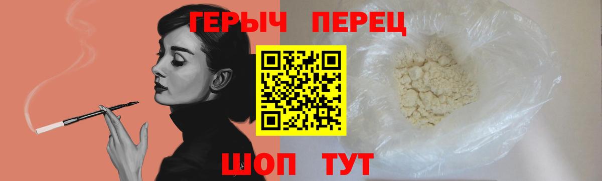 ГЕРОИН VHQ  Вход с VPN  Нефтеюганск 
