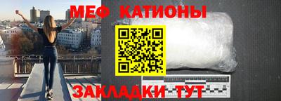 мдма Татарск