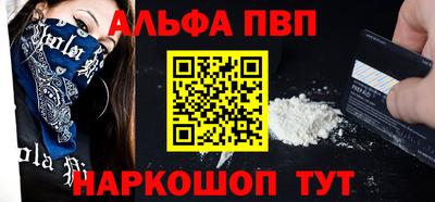 винт Тверь