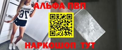 мдма Татарск