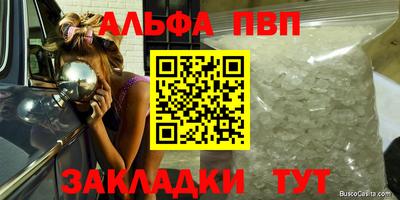 дживик Тара