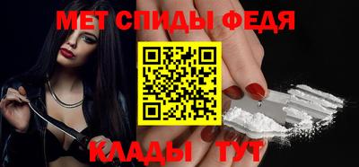 мдма Татарск