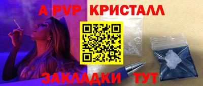 дживик Тара