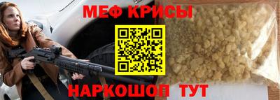 мдма Татарск
