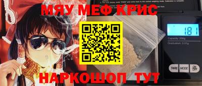 мдма Татарск