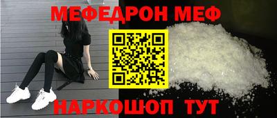 дживик Тара