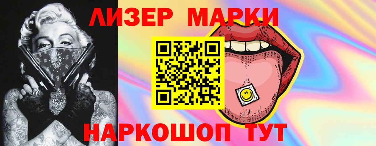 ЛСД экстази кислота Нефтеюганск