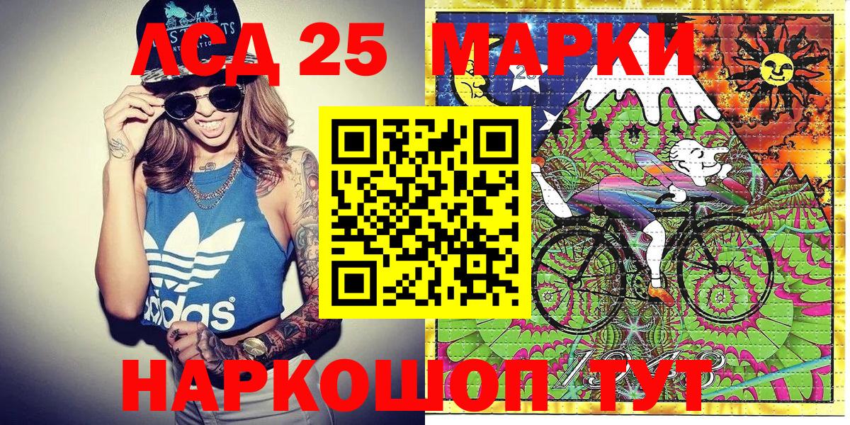 Марки NBOMe  Вход с VPN  Нефтеюганск  Марки NBOMe 1500мкг 
