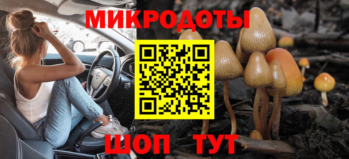 Галлюциногенные грибы мицелий Нефтеюганск