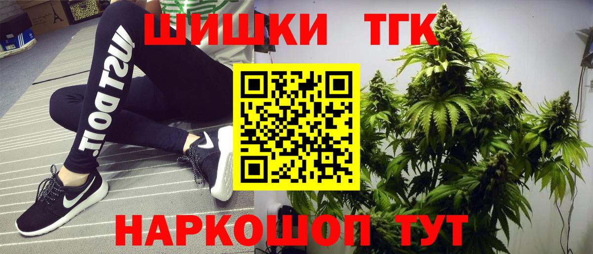 МАРИХУАНА планчик  Марихуана Ganja  Вход с VPN  Канабис Bruce Banner  Нефтеюганск 